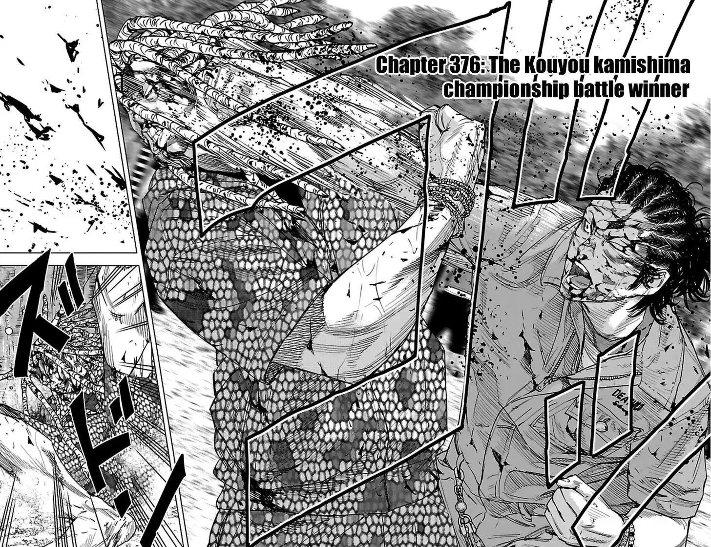 Clover (TETSUHIRO Hirakawa) Chapter 376 3